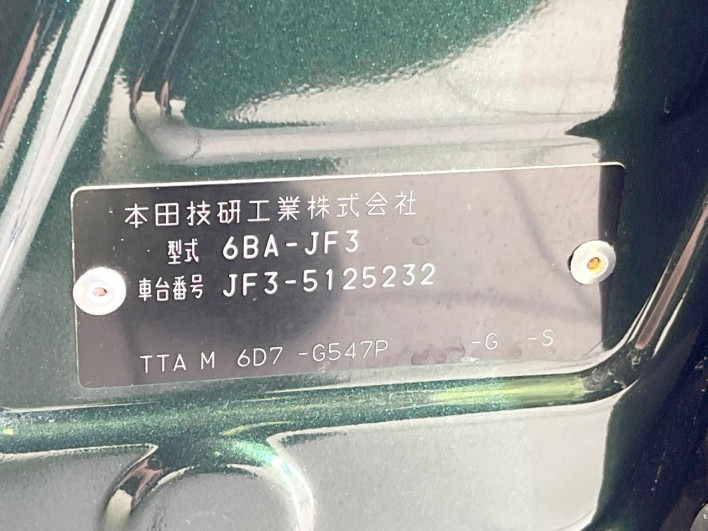 2022 Honda N-BOX 6BA-JF3 (UW-6a126c020d111)[1]