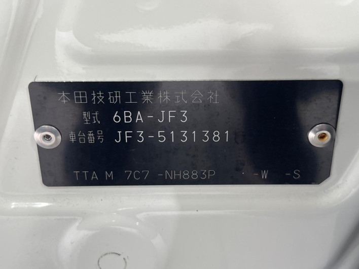 2022 Honda N-BOX CUSTOM 6BA-JF3 (UW-6a126c022960d)[1]