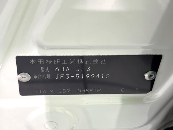 2022 Honda N-BOX 6BA-JF3 (UW-6a126c033ffbe)[1]
