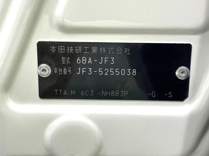 2023 Honda N-BOX 6BA-JF3 (UW-6a126c04a0105)[1]