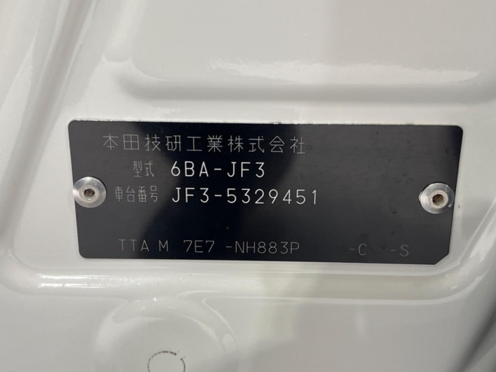 2023 Honda N-BOX CUSTOM 6BA-JF3 (UW-6a126c06740fe)[1]