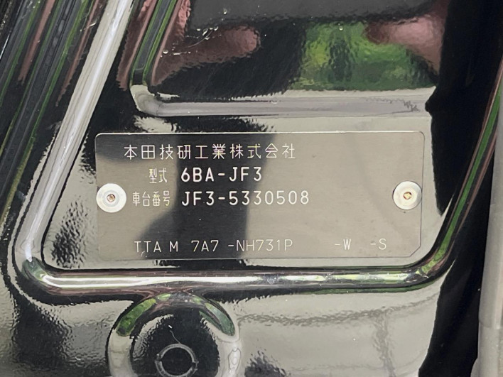 2023 Honda N-BOX CUSTOM 6BA-JF3 (UW-6a126c06dd78b)[1]