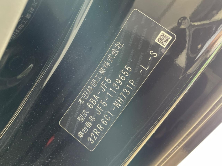 2024 Honda N-BOX 6BA-JF5 (UW-6a126c0c944c7)[1]