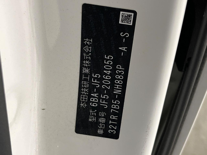 2025 Honda N-BOX CUSTOM 6BA-JF5 (UW-6a126c0fdf985)[1]