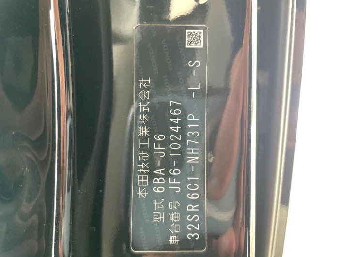 2024 Honda N-BOX 6BA-JF6 (UW-6a126c11854f2)[1]