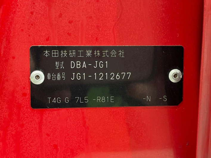 2016 Honda N-ONE DBA-JG1 (UW-6a126c13d7fba)[1]