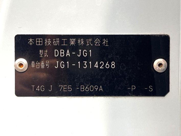 2019 Honda N-ONE DBA-JG1 (UW-6a126c1465eb6)[1]