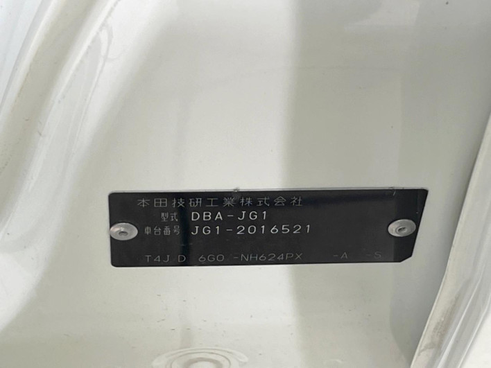 2013 Honda N-ONE DBA-JG1 (UW-6a126c14962e8)[1]