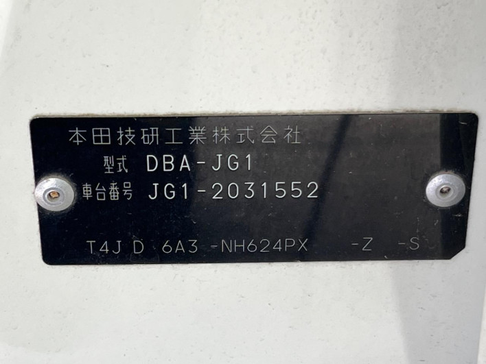 2014 Honda N-ONE DBA-JG1 (UW-6a126c14a9aae)[1]