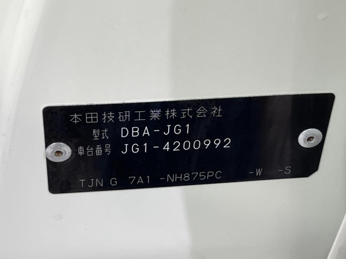 2015 Honda N-ONE DBA-JG1 (UW-6a126c1656016)[1]