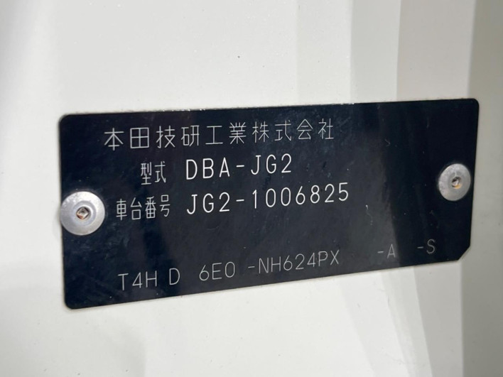 2013 Honda N-ONE DBA-JG2 (UW-6a126c16b3651)[1]