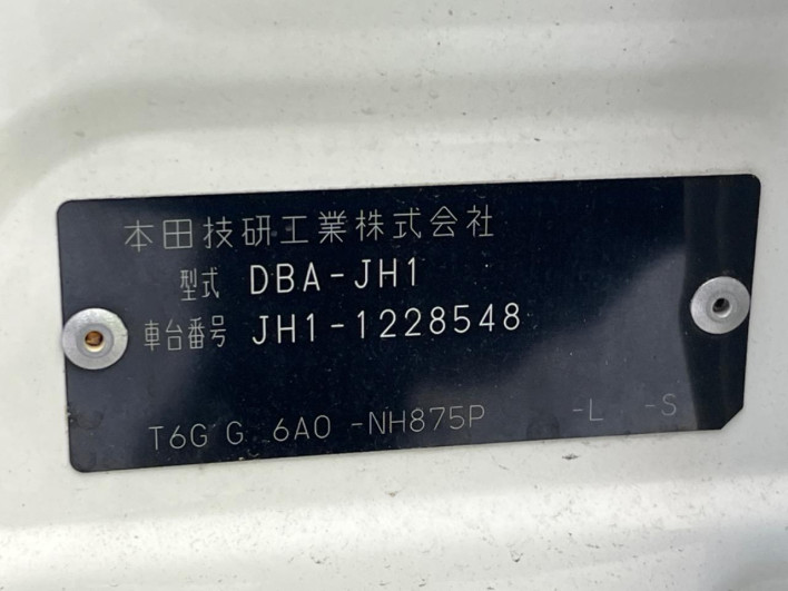 2015 Honda N-WGN DBA-JH1 (UW-6a126c187a89e)[1]