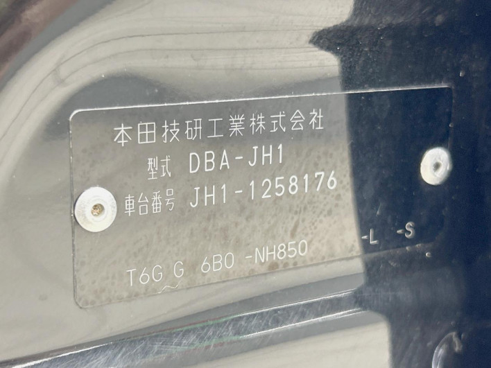 2016 Honda N-WGN DBA-JH1 (UW-6a126c1882b62)[1]