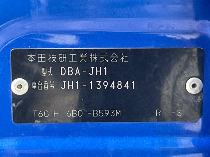 2018 Honda N-WGN DBA-JH1 (UW-6a126c18c4a1e)[1]