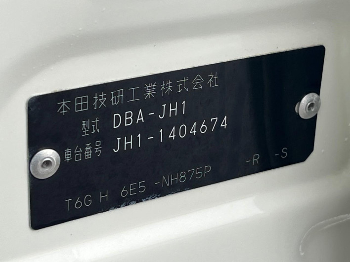 2018 Honda N-WGN DBA-JH1 (UW-6a126c18e6728)[1]