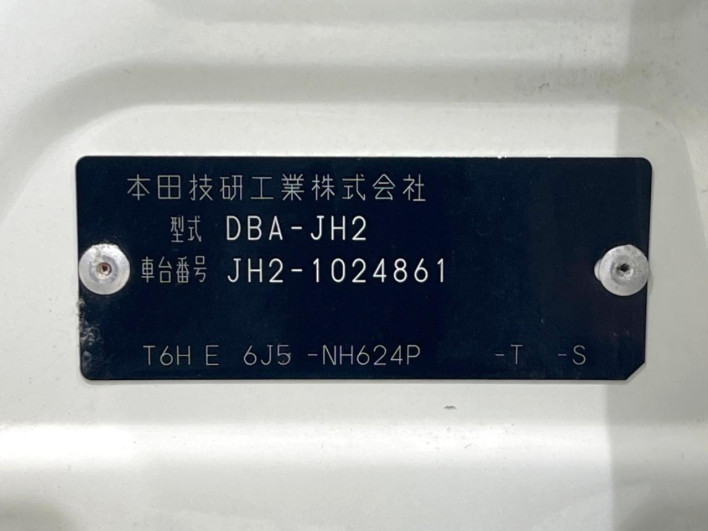 2015 Honda N-WGN DBA-JH2 (UW-6a126c1b2bb8c)[1]