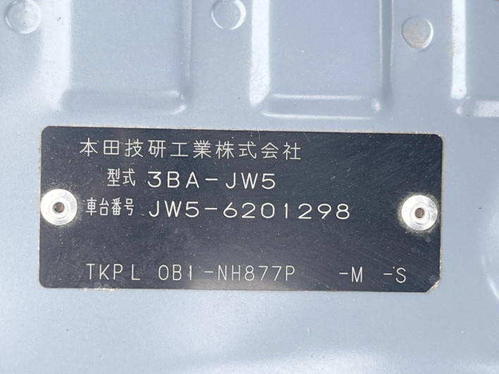 2021 Honda S660 3BA-JW5 (UW-6a126c1e937ff)[1]