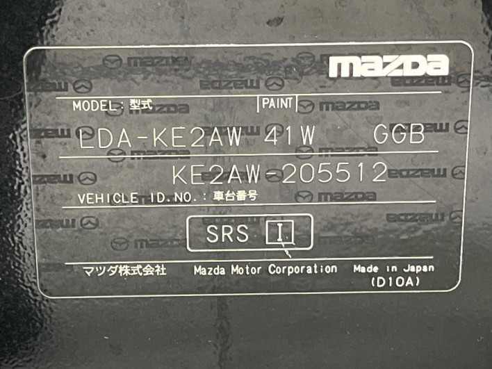 2015 Mazda CX-5 LDA-KE2AW (UW-6a126c1fc0615)[1]