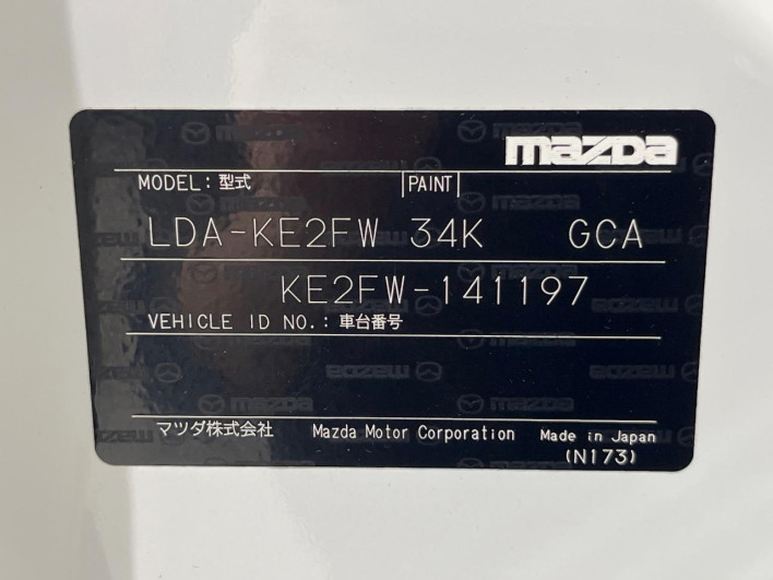 2014 Mazda CX-5 LDA-KE2FW (UW-6a126c200d9f7)[1]