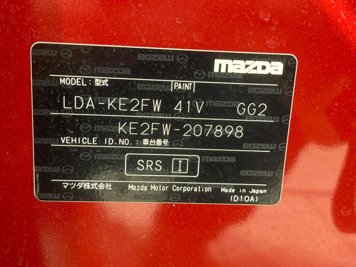 2015 Mazda CX-5 LDA-KE2FW (UW-6a126c212f3b9)[1]