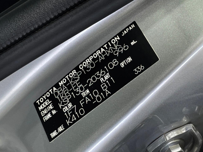 2012 Toyota Vitz DBA-KSP130 (UW-6a126c2a52dfa)[1]