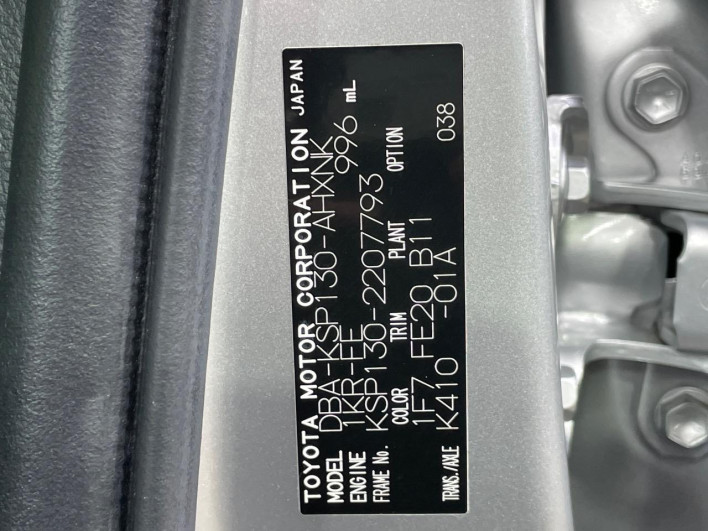 2017 Toyota Vitz DBA-KSP130 (UW-6a126c2a73bda)[1]