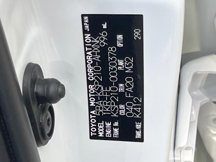 2021 Toyota Yaris 5BA-KSP210 (UW-6a126c2b21e17)[1]