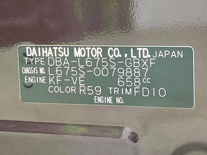 2011 Daihatsu Mira Cocoa DBA-L675S (UW-6a126c2ea57a6)[1]