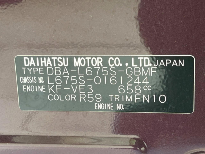 2013 Daihatsu Mira Cocoa DBA-L675S (UW-6a126c2eea18a)[1]