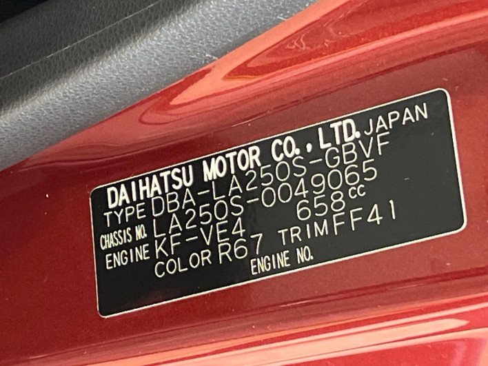 2016 Daihatsu Cast DBA-LA250S (UW-6a126c361d718)[1]