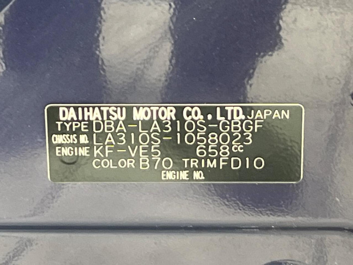 2014 Daihatsu Mirai Ease DBA-LA310S (UW-6a126c39540fb)[1]