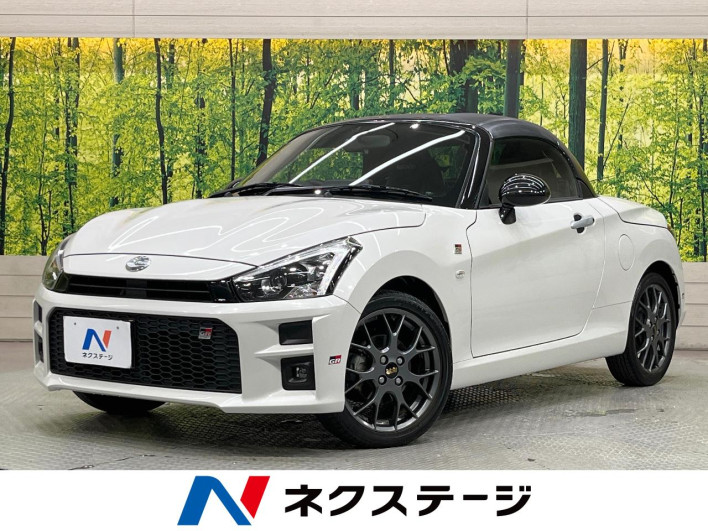 2023 Toyota Copen 3BA-LA400A (UW-6a126c3d8b29c)[3]