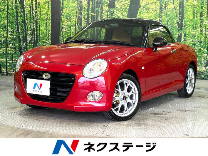 2023 Daihatsu Copen 3BA-LA400K (UW-6a126c3e4dc5f)[3]