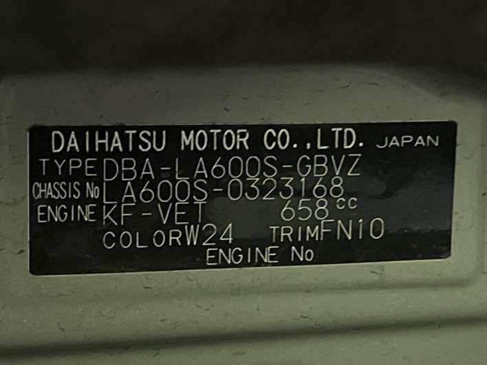 2015 Daihatsu Tanto DBA-LA600S (UW-6a126c40cee86)[1]