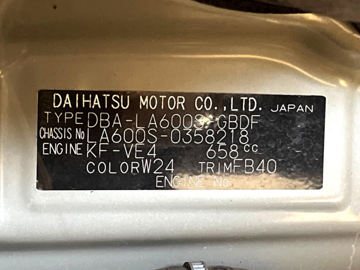2015 Daihatsu Tanto DBA-LA600S (UW-6a126c4101d44)[1]