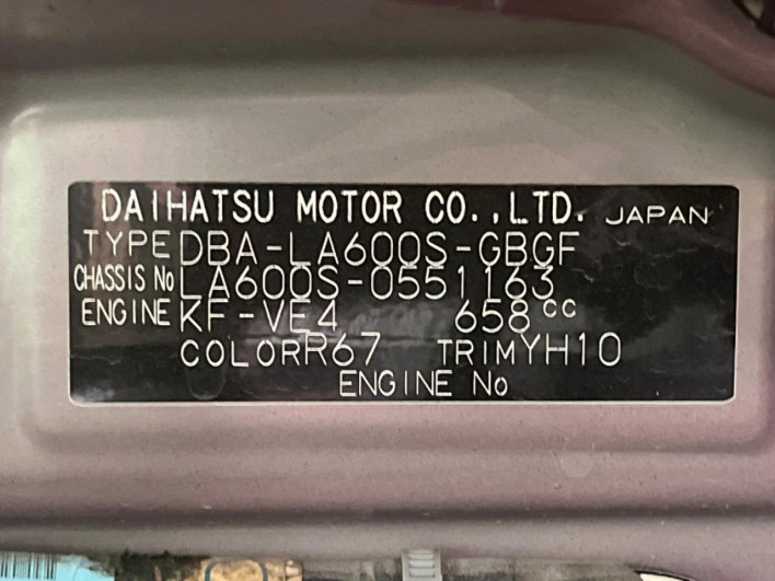 2017 Daihatsu Tanto DBA-LA600S (UW-6a126c4222140)[1]