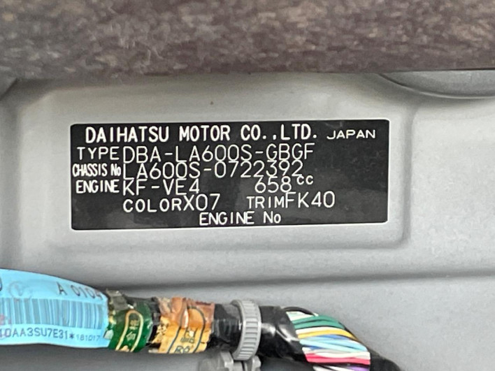 2018 Daihatsu Tanto DBA-LA600S (UW-6a126c43a9696)[1]