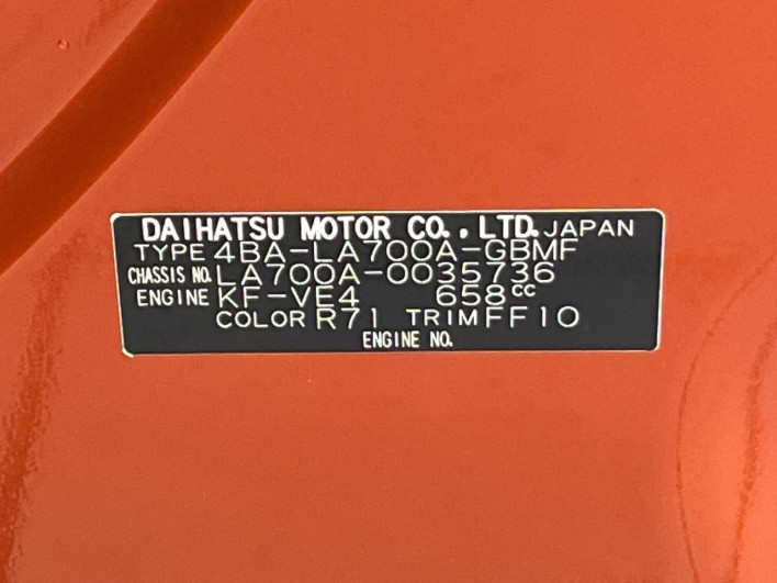 2021 Toyota Pixis Mega 4BA-LA700A (UW-6a126c494d4d7)[1]