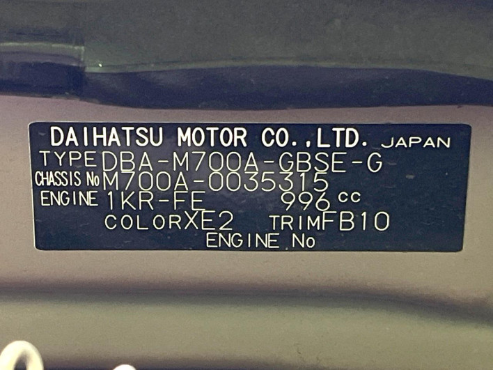2016 Toyota Passo DBA-M700A (UW-6a126c58cc6aa)[1]
