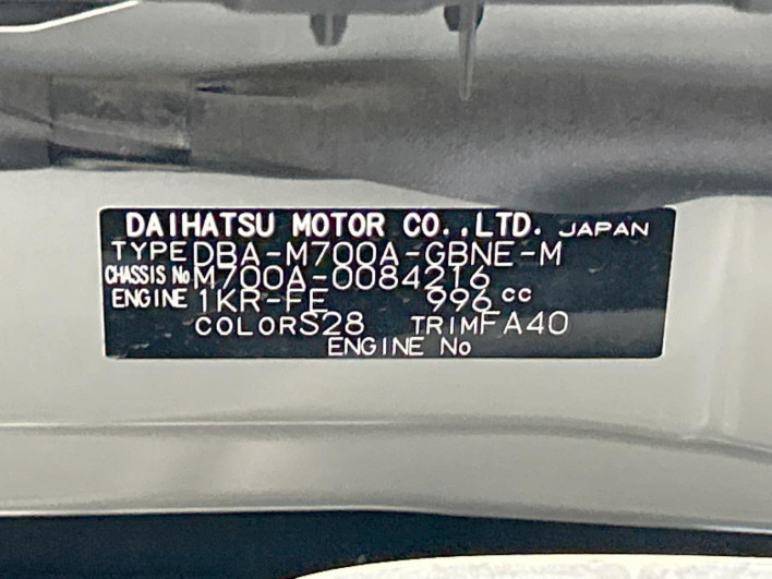 2017 Toyota Passo DBA-M700A (UW-6a126c58e4e79)[1]
