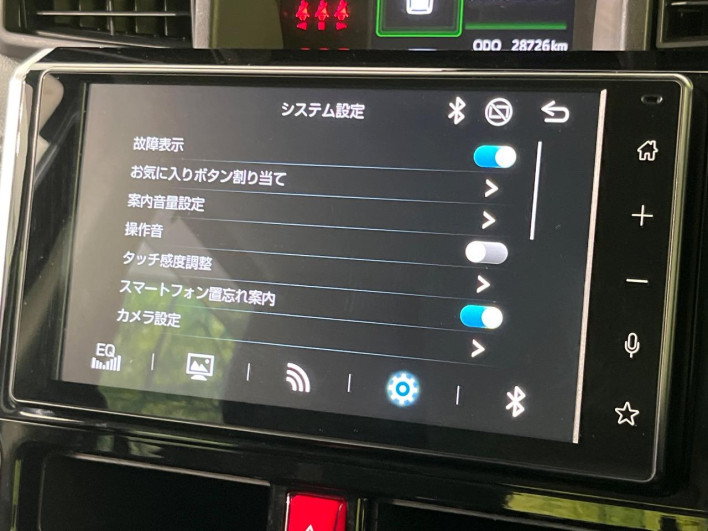 2020 Toyota Roomy 5BA-M900A (UW-6a126c5d455d1)[27]