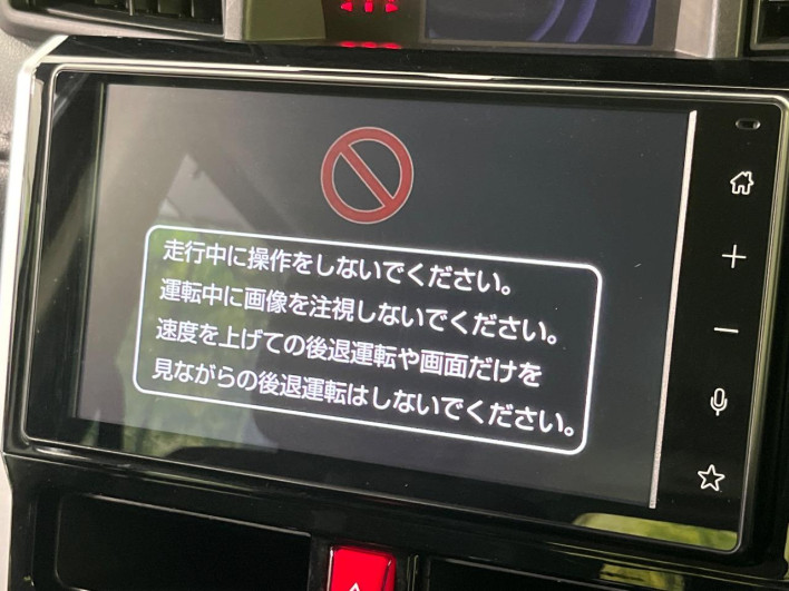 2020 Toyota Roomy 5BA-M900A (UW-6a126c5d455d1)[24]