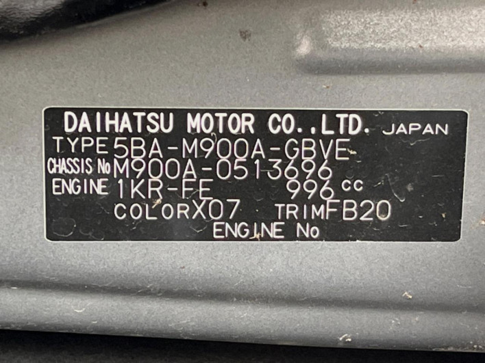 2020 Toyota Roomy 5BA-M900A (UW-6a126c5d5b636)[1]