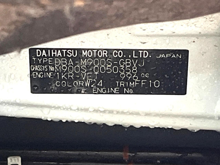 2019 Daihatsu Toll DBA-M900S (UW-6a126c63ed472)[1]