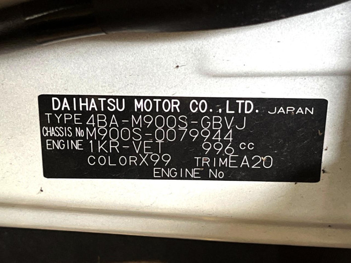 2020 Daihatsu Toll 4BA-M900S (UW-6a126c6445df9)[1]