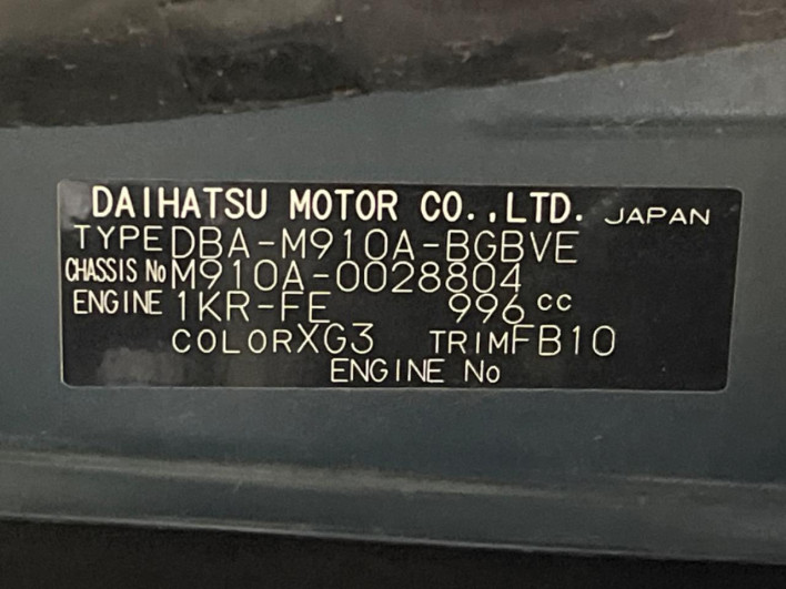 2018 Toyota TANK DBA-M910A (UW-6a126c6505723)[1]