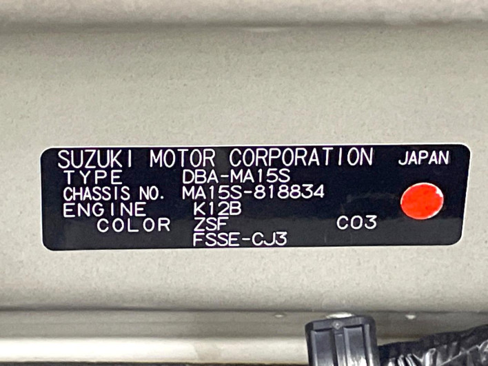 2014 Suzuki Solio Bandit DBA-MA15S (UW-6a126c66ad3d2)[1]