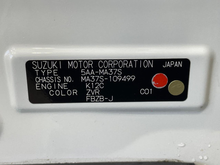 2021 Suzuki Solio 5AA-MA37S (UW-6a126c67342cd)[1]