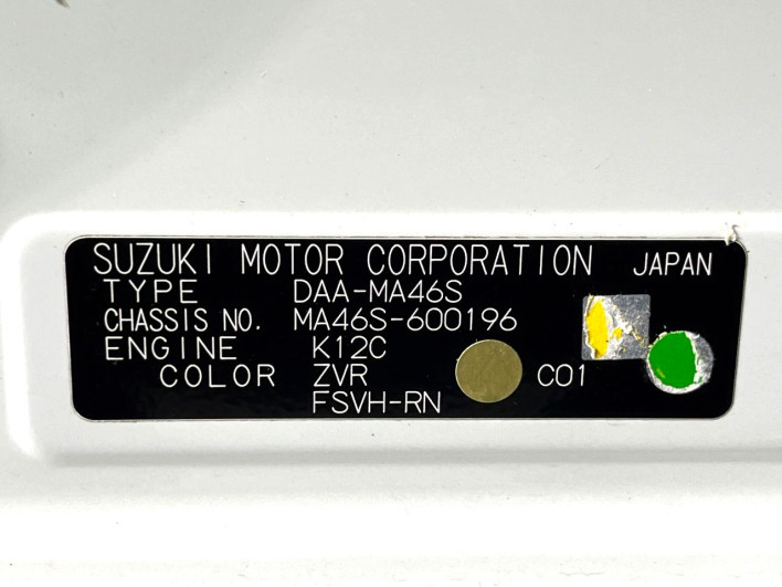 2016 Suzuki Solio Bandit DAA-MA46S (UW-6a126c70907f0)[1]