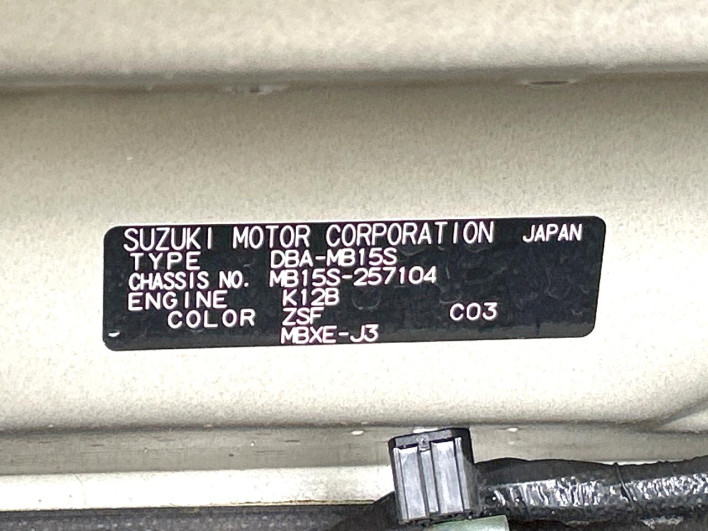 2015 Mitsubishi Delica D:2 DBA-MB15S (UW-6a126c7361a55)[1]